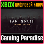 *BAD NORTH: JOTUNN EDITION*XBOX ONE/X|S*КЛЮЧ*