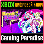 *BEAT SOULS*XBOX ONE/X|S*КЛЮЧ*
