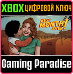 *BEST MONTH EVER!*XBOX ONE/X|S*КЛЮЧ*