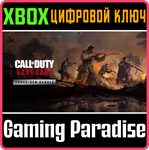 *CALL OF DUTY: VANGUARD - CROSS-GEN BUNDLE*XBOX КЛЮЧ*