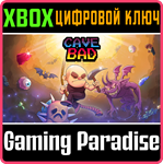 *CAVE BAD*XBOX ONE/X|S*КЛЮЧ*