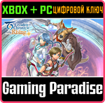 *EIYUDEN CHRONICLE: RISING*XBOX ONE/X|S+ПК*КЛЮЧ*