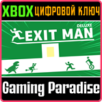*EXITMAN DELUXE*XBOX ONE/X|S*КЛЮЧ*