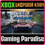 *FAST & FURIOUS: SPY RACERS - COMPLETE* XBOX КЛЮЧ*