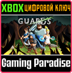 *GUARDS*XBOX ONE/X|S*КЛЮЧ*