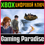 *HELP WILL COME TOMORROW*XBOX ONE/X|S*КЛЮЧ*