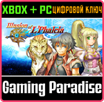 *ILLUSION OF L´PHALCIA*(PC WIN)*КЛЮЧ*