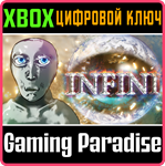 *INFINI*XBOX ONE/X|S*КЛЮЧ*