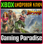 *JUMANJI: THE VIDEO GAME*XBOX ONE/X|S*КЛЮЧ*