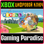 *KATAMARI DAMACY REROLL*XBOX ONE/X|S*КЛЮЧ*