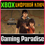 *LIFE IS STRANGE 2 - COMPLETE SEASON*XBOX ONE/X|S*КЛЮЧ