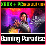 *LIFE IS STRANGE: TRUE COLORS*XBOX ONE/X|S+ПК*КЛЮЧ