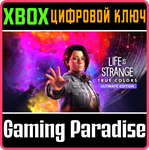 *LIFE IS STRANGE: TRUE COLORS - ULTIMATE EDITION*XBOX