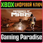 *MEMORIES OF MARS*XBOX ONE/X|S*КЛЮЧ*