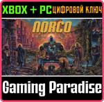 *NORCO*XBOX ONE/X|S+ПК*КЛЮЧ*