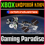 *ORBIT.INDUSTRIES*XBOX ONE/X|S*КЛЮЧ*
