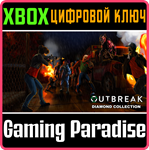*OUTBREAK DIAMOND COLLECTION*XBOX ONE/X|S*КЛЮЧ*