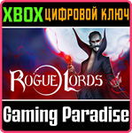 *ROGUE LORDS*XBOX ONE/X|S*КЛЮЧ*