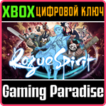 *ROGUE SPIRIT*XBOX X|S*КЛЮЧ*