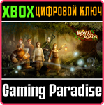 *ROYAL ROADS*XBOX ONE/X|S*КЛЮЧ*