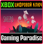 *SHEEPO*XBOX ONE/X|S*КЛЮЧ*