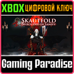 *SKAUTFOLD: SHROUDED IN SANITY*XBOX ONE/X|S*КЛЮЧ*
