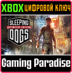 *SLEEPING DOGS DEFINITIVE EDITION*XBOX ONE/X|S*КЛЮЧ