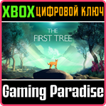 *THE FIRST TREE*XBOX ONE/X|S*КЛЮЧ*