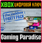 *THE JACKBOX PARTY PACK*XBOX ONE/X|S*КЛЮЧ*