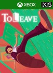 *TO LEAVE*XBOX ONE/X|S*КЛЮЧ*