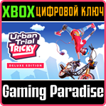 *URBAN TRIAL TRICKY DELUXE EDITION*XBOX ONE/X|S*КЛЮЧ