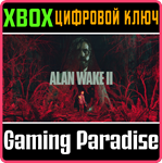 *ALAN WAKE 2*КЛЮЧ-СРАЗУ*XBOX SERIES X|S*КЛЮЧ*