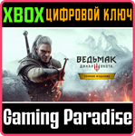 **THE WITCHER 3: WILD HUNT – ПОЛНОЕ ИЗДАНИЕ*XBOX КЛЮЧ*