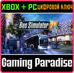 *BUS SIMULATOR 21 NEXT STOP*XBOX ONE/X|S+ПК*КЛЮЧ*