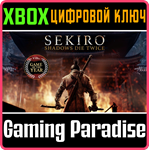 SEKIRO: SHADOWS DIE TWICE - GOTY EDITION*XBOX ONE/X|S