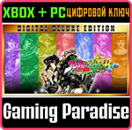 JoJo´s Bizarre Adventure: All-Star Battle R Deluxe Edit