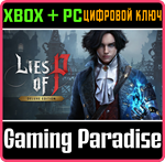 *LIES OF P - DIGITAL DELUXE EDITION UPGRADE*XBOX+PC**