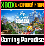 *PLANET COASTER: CONSOLE EDITION*XBOX ONE/X|S*КЛЮЧ