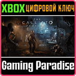 THE CALLISTO PROTOCOL DIGITAL DELUXE* XBOX ONE КЛЮЧ*