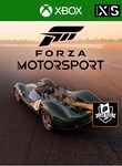 ❗FORZA MOTORSPORT CAR PASS❗XBOX+PC🔑КЛЮЧ❗