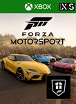 ❗FORZA MOTORSPORT WELCOME PACK❗XBOX+PC🔑КЛЮЧ❗