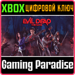 *EVIL DEAD: THE GAME*XBOX ONE/X|S*КЛЮЧ*
