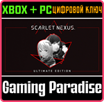 *SCARLET NEXUS ULTIMATE EDITION*XBOX ONE/X|S+ПК*КЛЮЧ