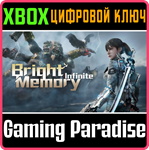 *BRIGHT MEMORY: INFINITE PLATINUM EDITION*XBOX X|S*КОД