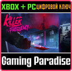 *KILLER FREQUENCY*XBOX ONE/X|S+ПК*КЛЮЧ*