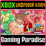 *LAST BEAT ENHANCED*XBOX ONE/X|S*КЛЮЧ*