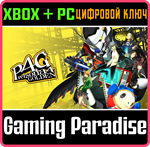*PERSONA 4 GOLDEN*XBOX ONE/X|S+ПК*КЛЮЧ*