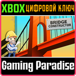 *BRIDGE CONSTRUCTOR*XBOX ONE/X|S*КЛЮЧ*
