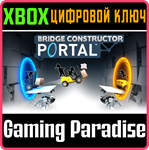 *BRIDGE CONSTRUCTOR PORTAL*XBOX ONE/X|S*КЛЮЧ*