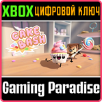 *CAKE BASH*XBOX ONE/X|S + PC*КЛЮЧ*